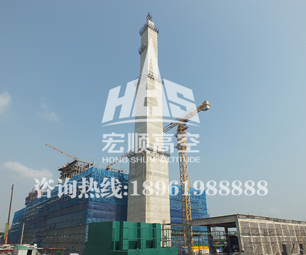 <b>劃定煙囪新建施工區(qū)域，并設(shè)立禁止入內(nèi)標(biāo)志</b>